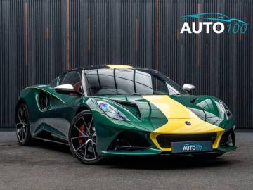 2026 Lotus Emira