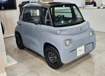 2025 Citroen Ami